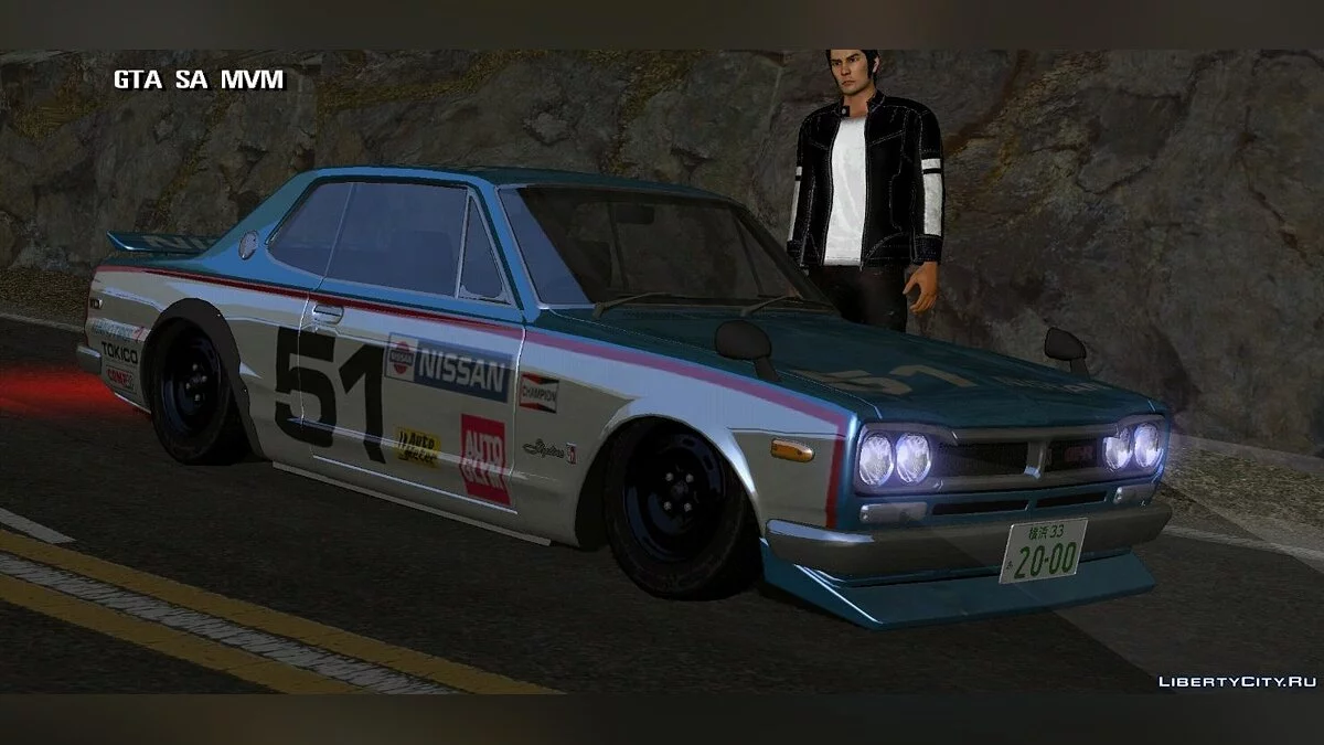 Nissan Skyline 2000GT-R KPGC10 + набір вінілів / GTA San Andreas (iOS, Android)