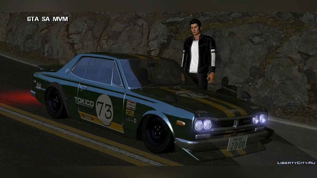 Nissan Skyline 2000GT-R KPGC10 + набір вінілів / GTA San Andreas (iOS, Android)