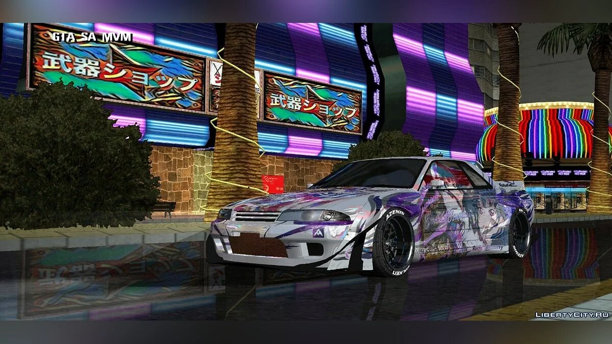 日产 Skyline R32 RB Yoshiko Tsushima / GTA San Andreas (iOS, Android)