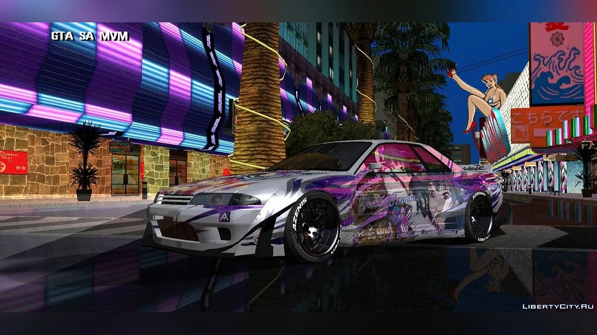 日产 Skyline R32 RB Yoshiko Tsushima / GTA San Andreas (iOS, Android)