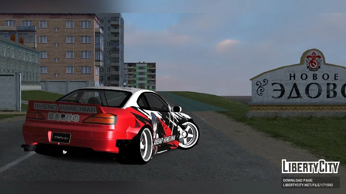 Nissan / GTA San Andreas (iOS, Android)