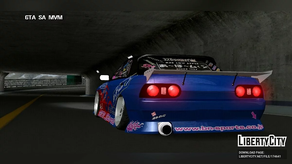 Nissan R32 / GTA San Andreas (iOS, Android)