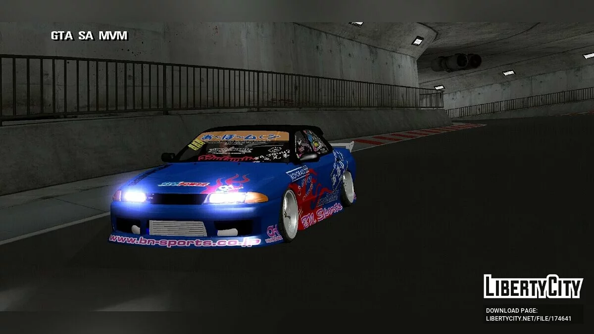 Nissan R32 / GTA San Andreas (iOS, Android)