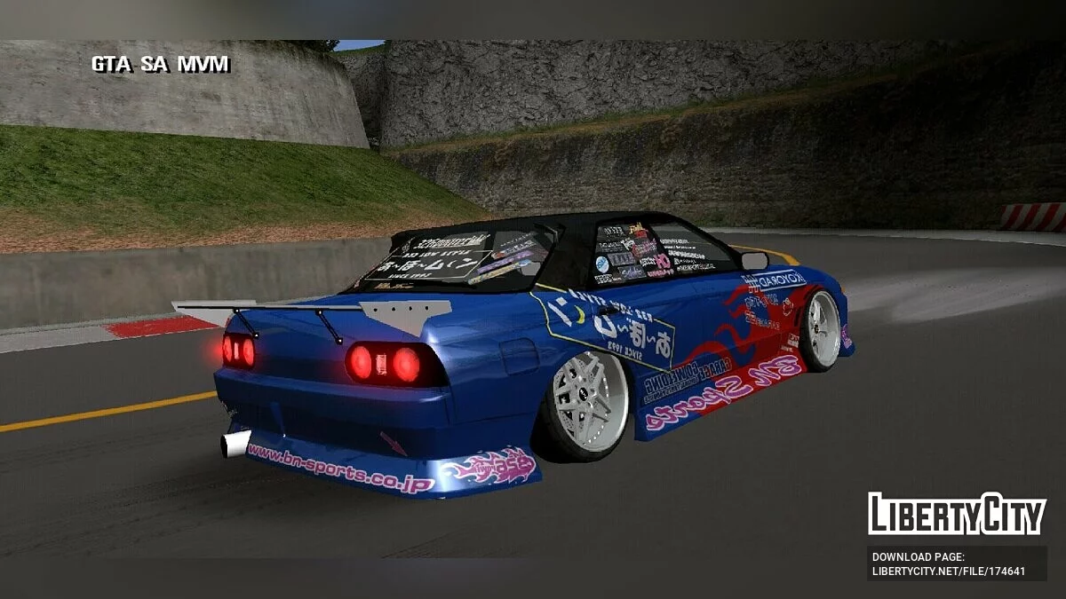 Nissan R32 / GTA San Andreas (iOS, Android)