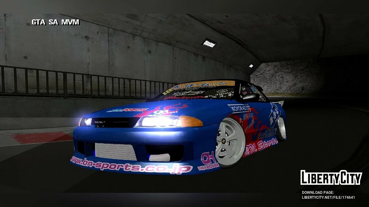 Nissan R32 / GTA San Andreas (iOS, Android)