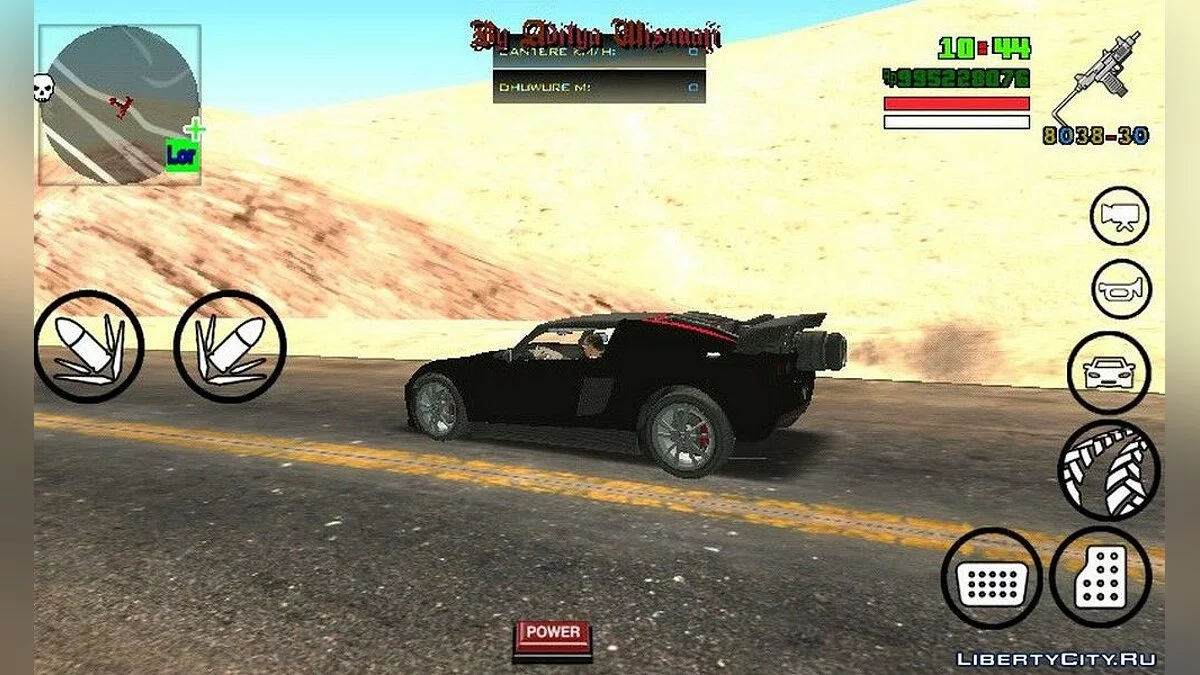 Coil Voltic Rocket / GTA San Andreas (iOS, Android)