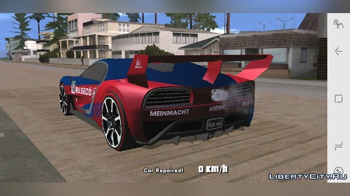 تروفياد نيرو مخصص للجوال / GTA سان أندرياس (iOS، أندرويد)