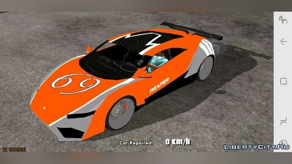Pegassi Reaper з GTA 5 / GTA San Andreas (iOS, Android)