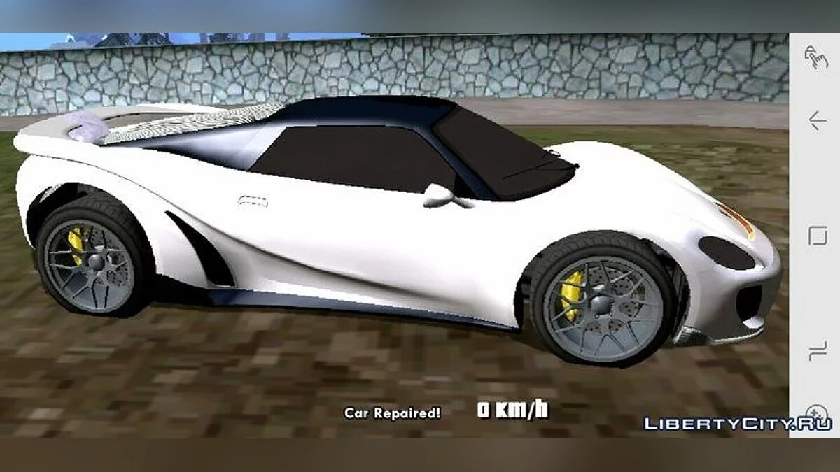 Pfister 811 / GTA San Andreas (iOS, Android)