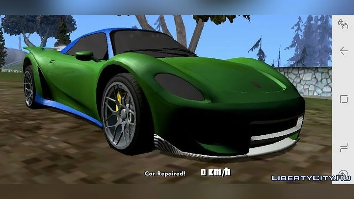 Pfister 811 / GTA San Andreas (iOS, Android)