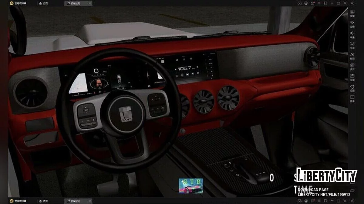 2023 WEY Tank 300 Cyber / GTA San Andreas (iOS, Android)