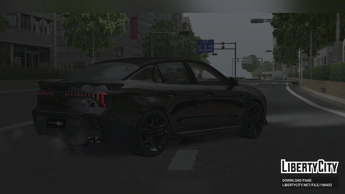 2024 Lynk Co 03 AWD / GTA San Andreas (iOS, Android)