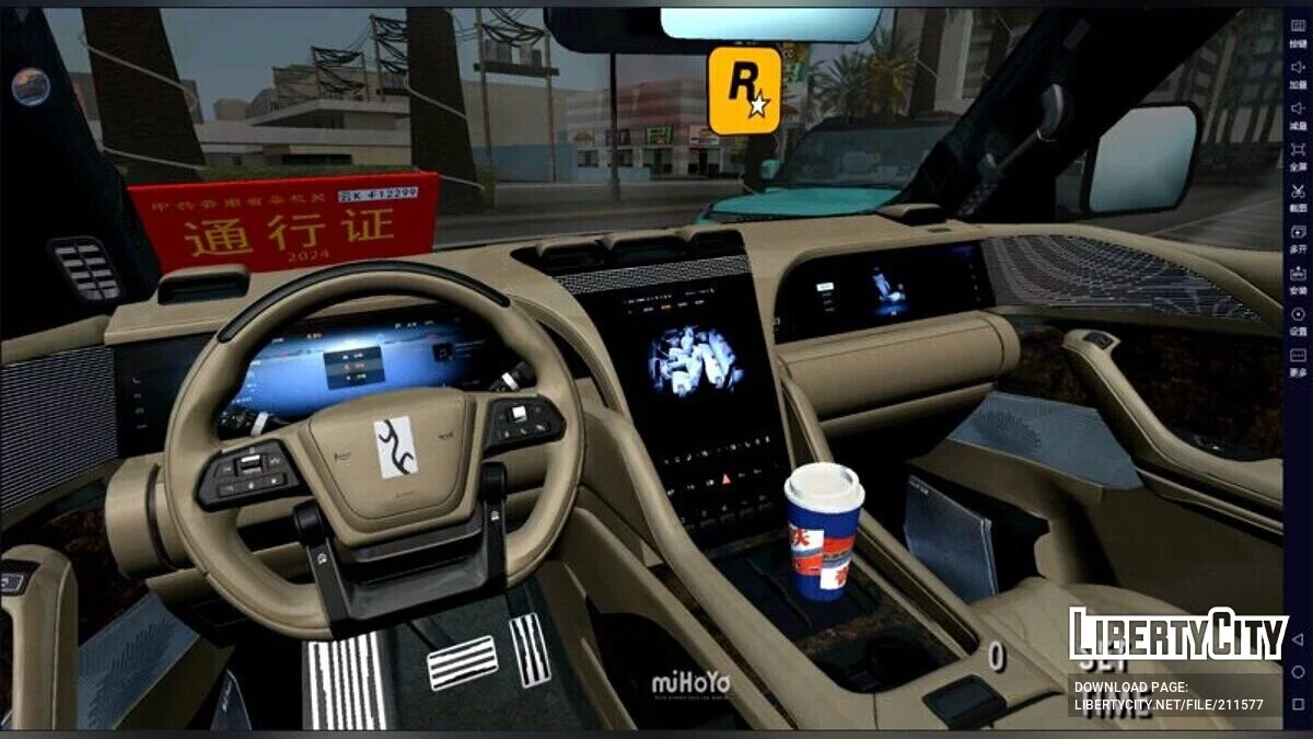 2024 Zbuduj Swoje Marzenia Yangwang U8 / GTA San Andreas (iOS, Android)