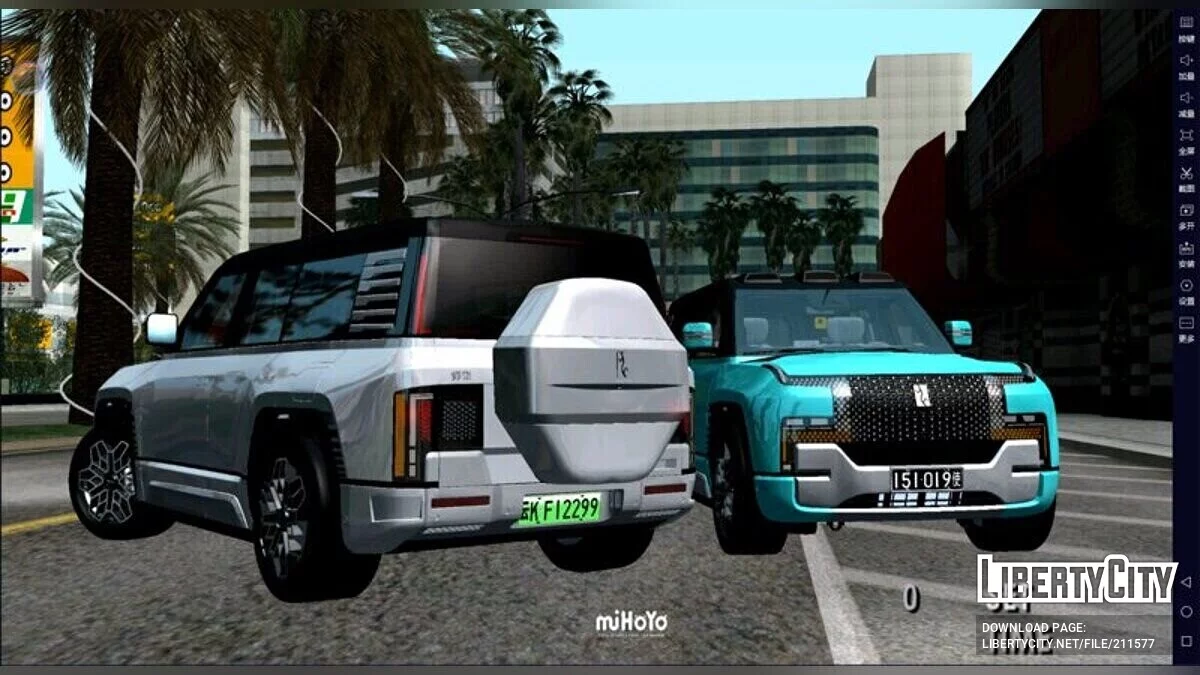 2024 Zbuduj Swoje Marzenia Yangwang U8 / GTA San Andreas (iOS, Android)