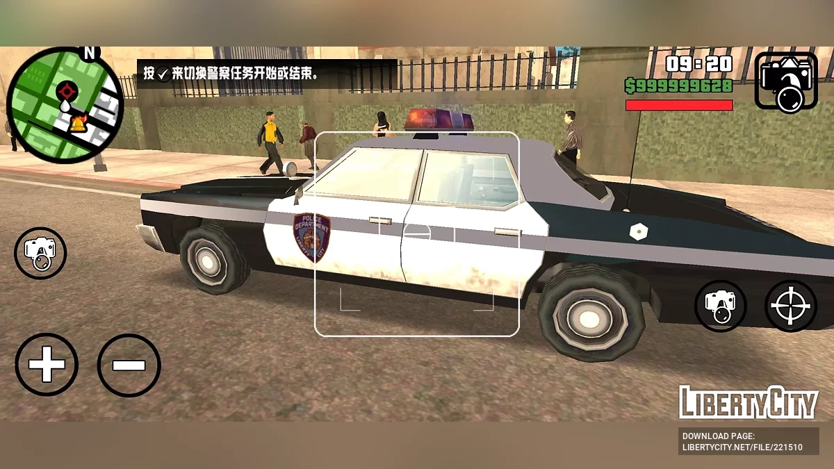 Liberty City Police Department (LCPD) 1970 / GTA San Andreas (iOS, Android)