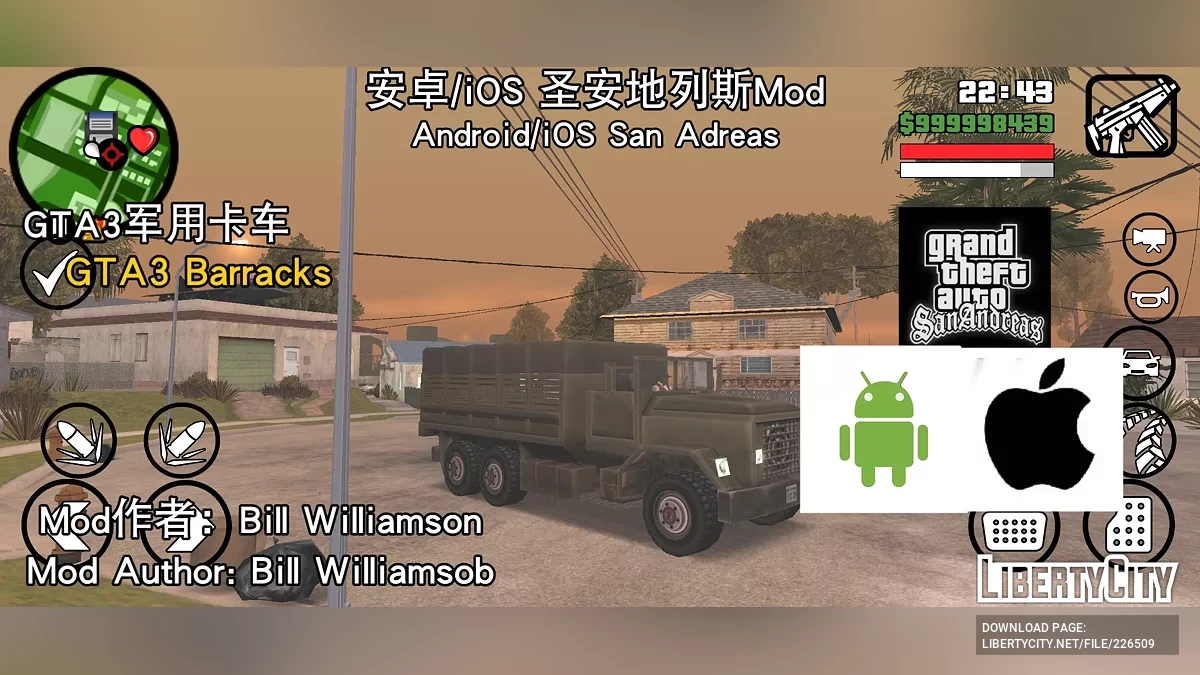 Бараки з GTA 3 / GTA San Andreas (iOS, Android)