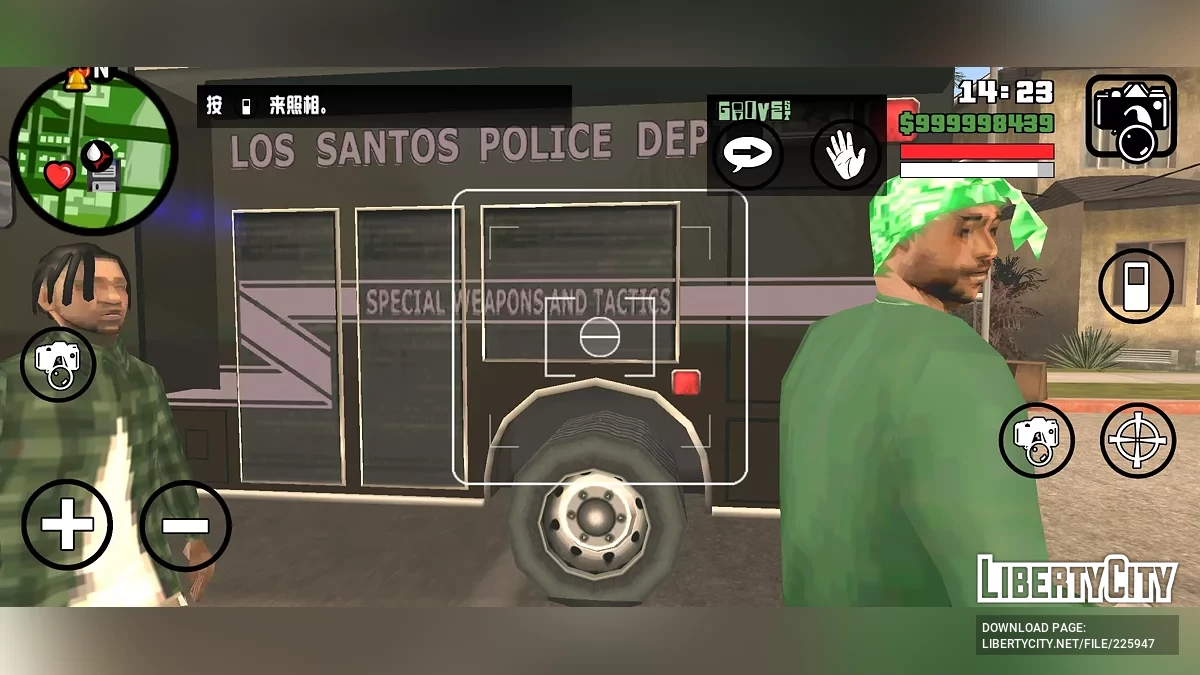 Мобільний командний центр SWAT Лос-Анджелеса / GTA San Andreas (iOS, Android)