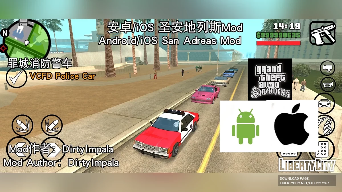 Polizeiauto aus Vice City / GTA San Andreas (iOS, Android)