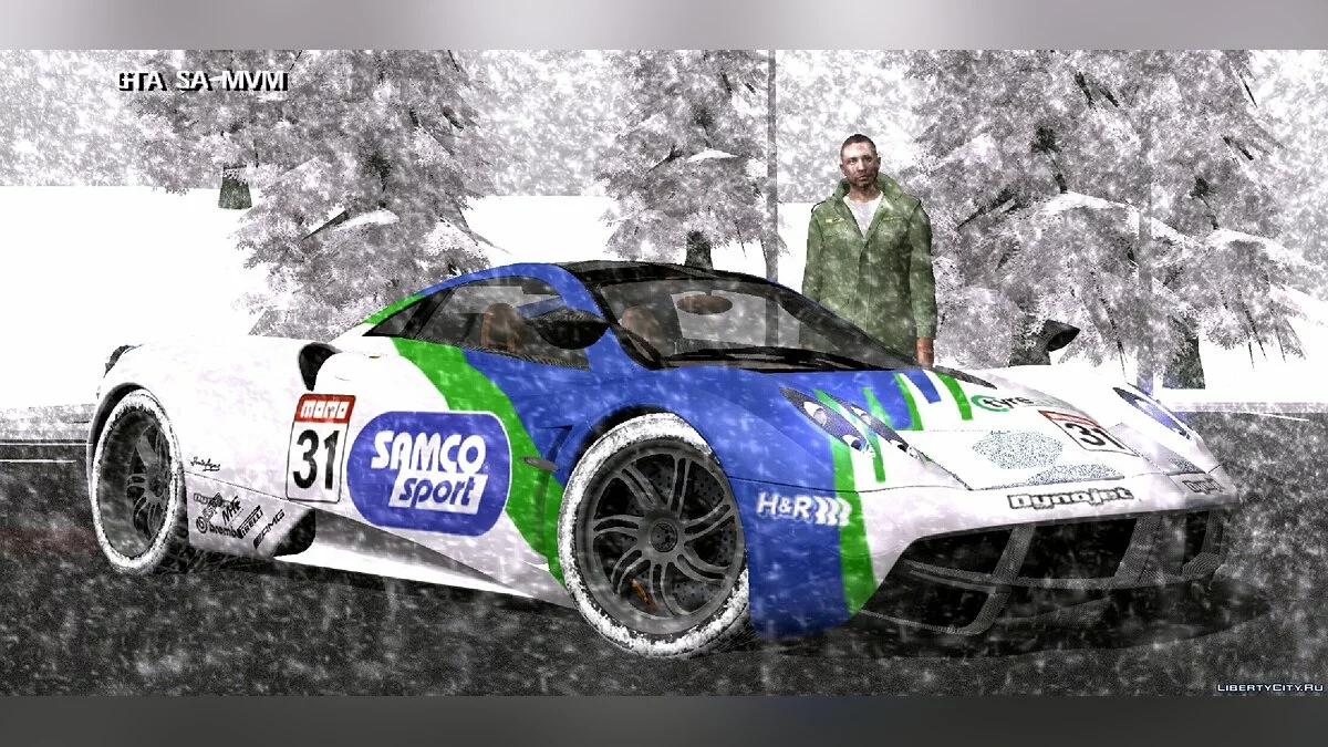 Pagani + комплект вінілів / GTA San Andreas (iOS, Android)