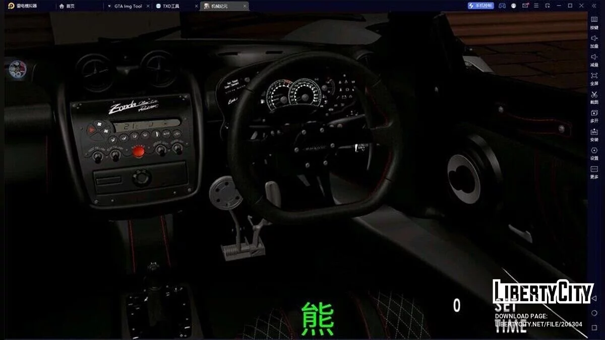 Pagani Zonda 760 OliverEvolution / GTA سان أندرياس (iOS، أندرويد)