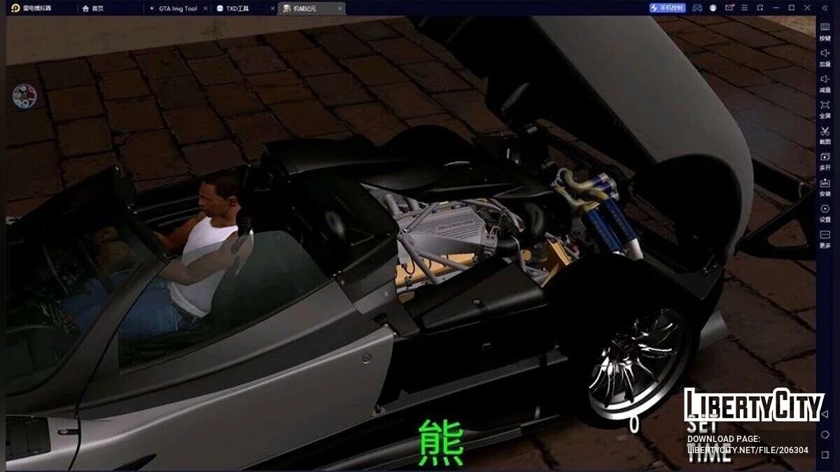 Pagani Zonda 760 OliverEvolution / GTA سان أندرياس (iOS، أندرويد)