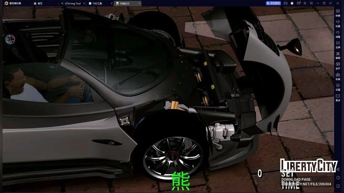 Pagani Zonda 760 OliverEvolution / GTA سان أندرياس (iOS، أندرويد)