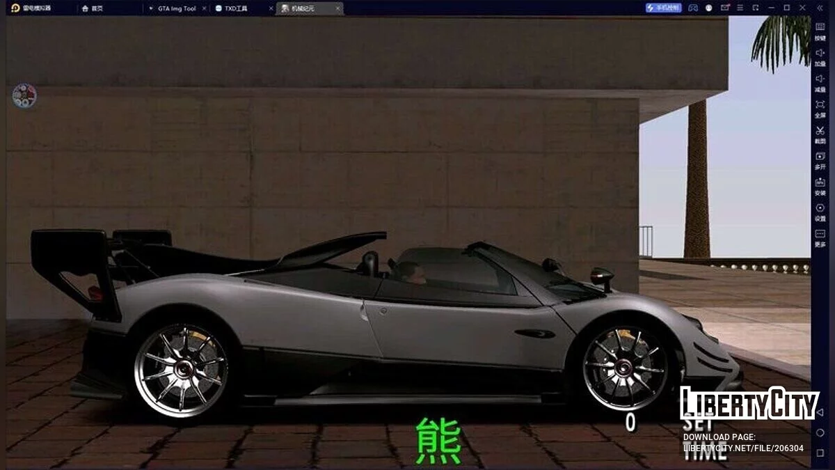 Pagani Zonda 760 OliverEvolution / GTA سان أندرياس (iOS، أندرويد)