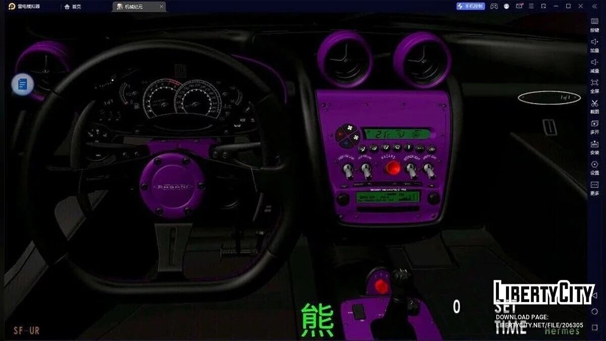Pagani Zonda AY 76096 / GTA San Andreas (iOS, Android)