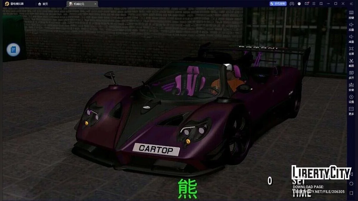 Pagani Zonda AY 76096 / GTA San Andreas (iOS, Android)