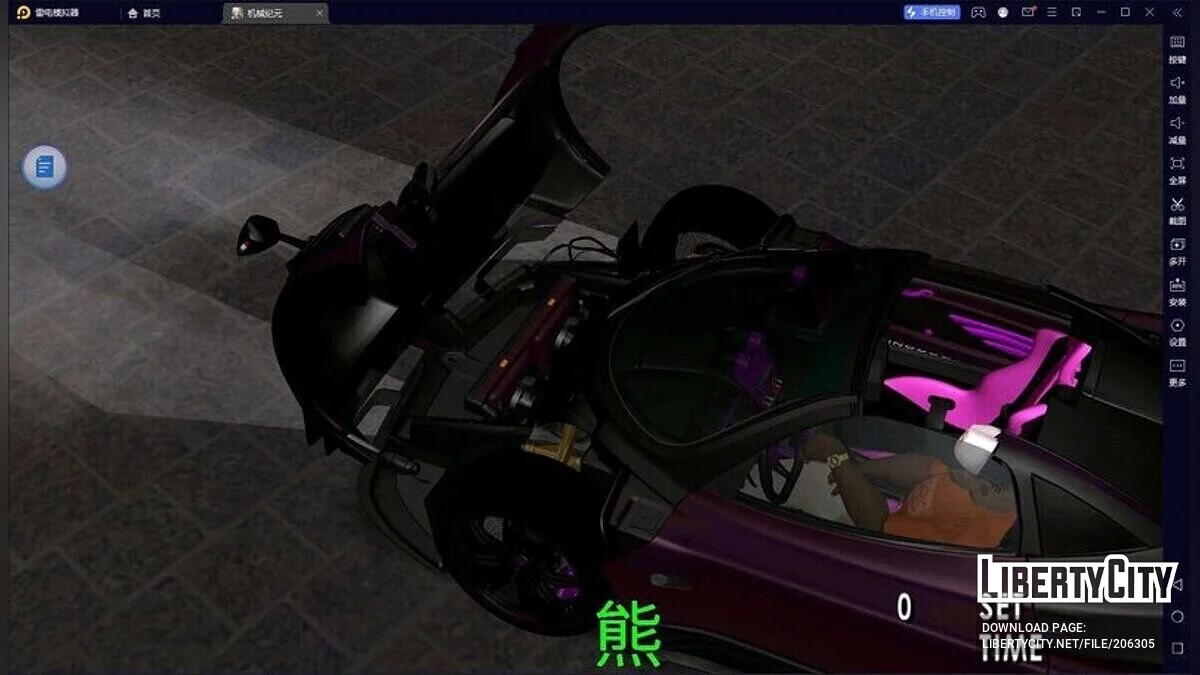 Pagani Zonda AY 76096 / GTA San Andreas (iOS, Android)