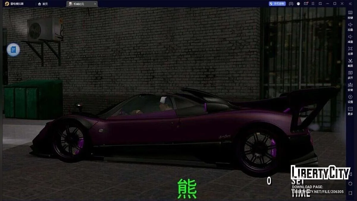 Pagani Zonda AY 76096 / GTA San Andreas (iOS, Android)