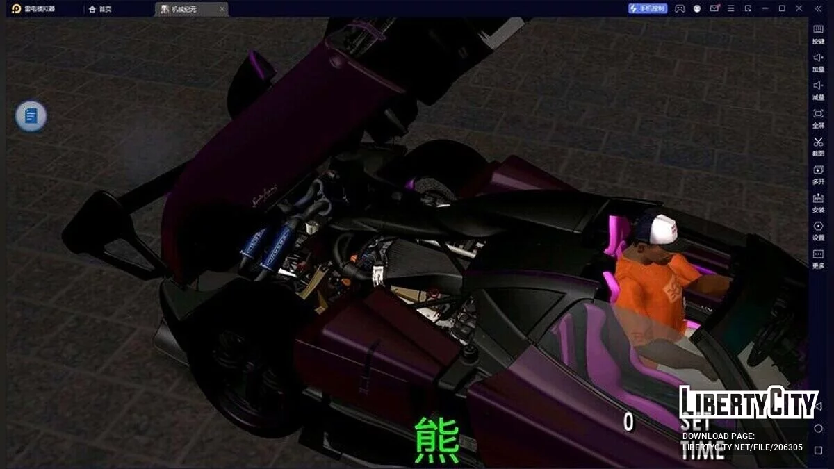 Pagani Zonda AY 76096 / GTA San Andreas (iOS, Android)