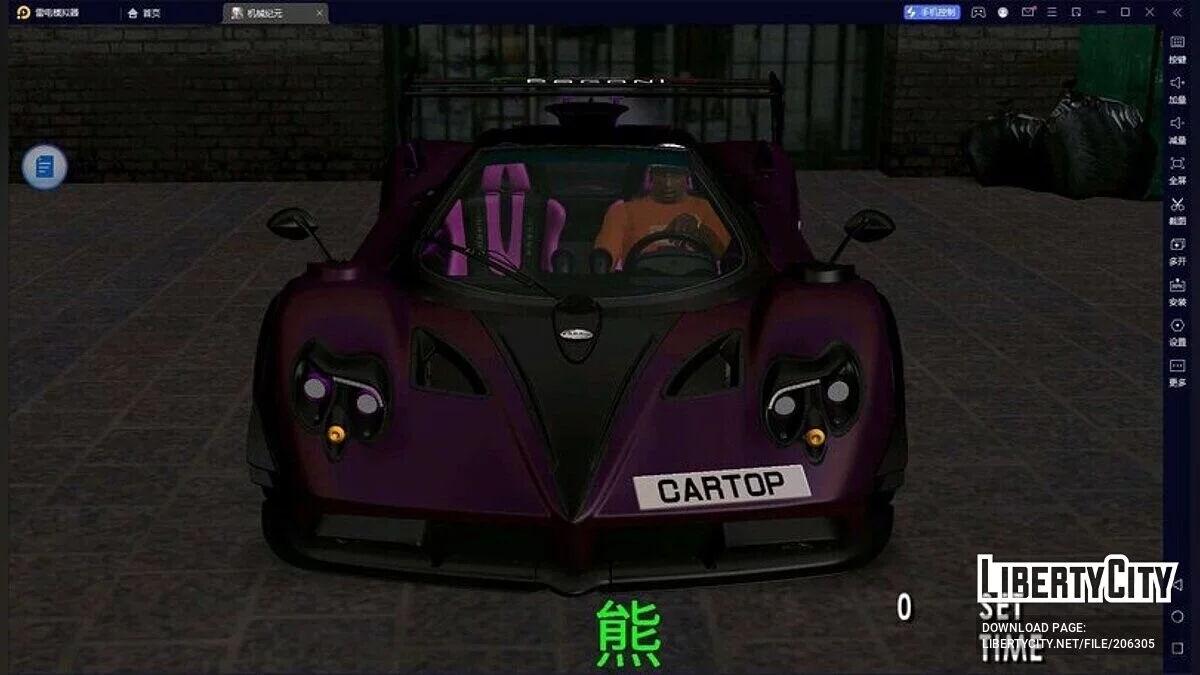 Pagani Zonda AY 76096 / GTA San Andreas (iOS, Android)