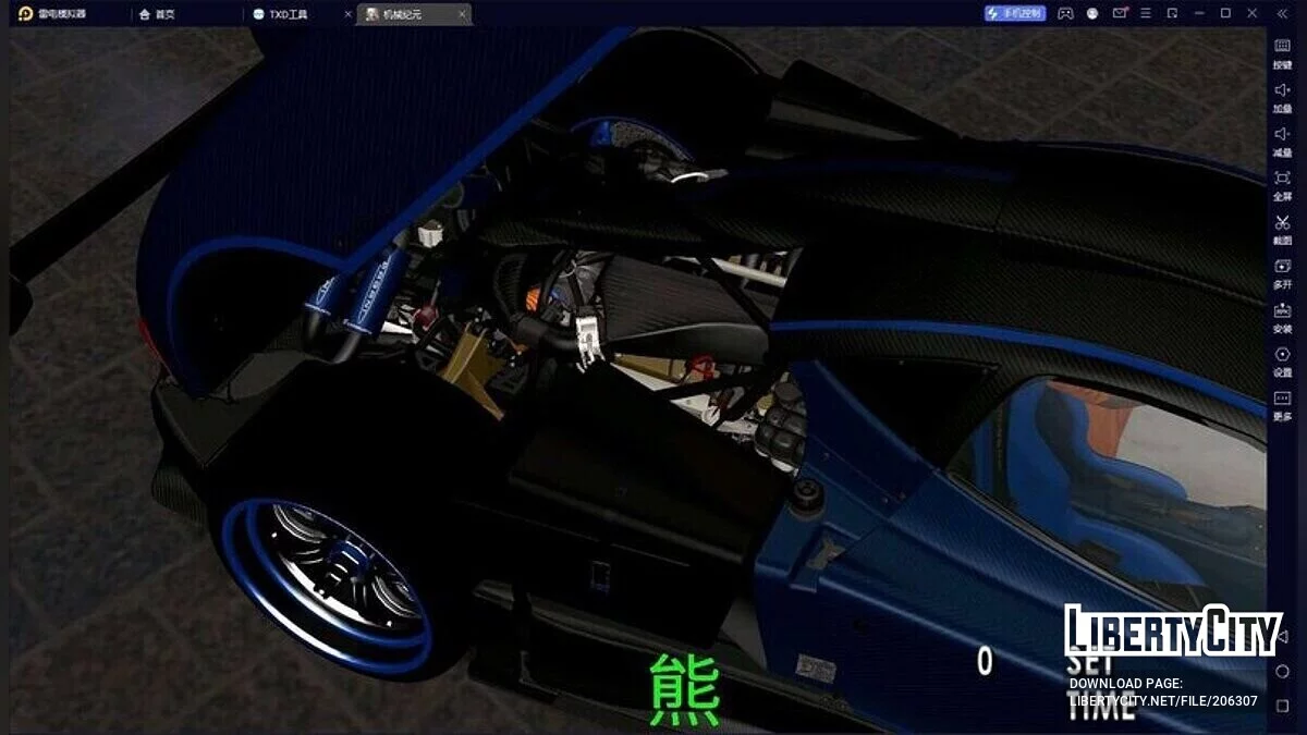 Pagani Zonda BY Mileson 76132 / GTA San Andreas (iOS, Android)