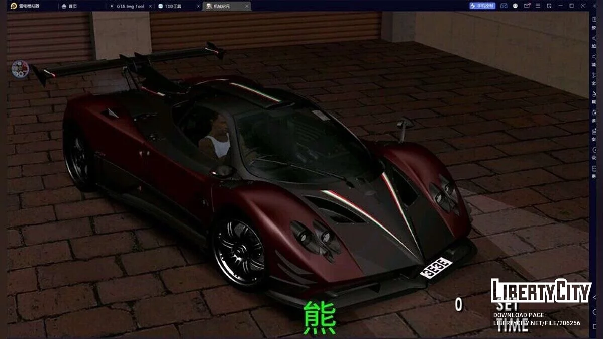 Pagani Zonda Fantasma Evo 76053 / GTA سان أندرياس (iOS، أندرويد)