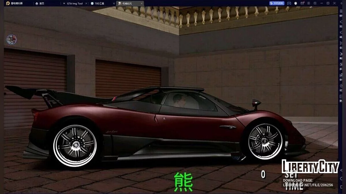 Pagani Zonda Fantasma Evo 76053 / GTA سان أندرياس (iOS، أندرويد)