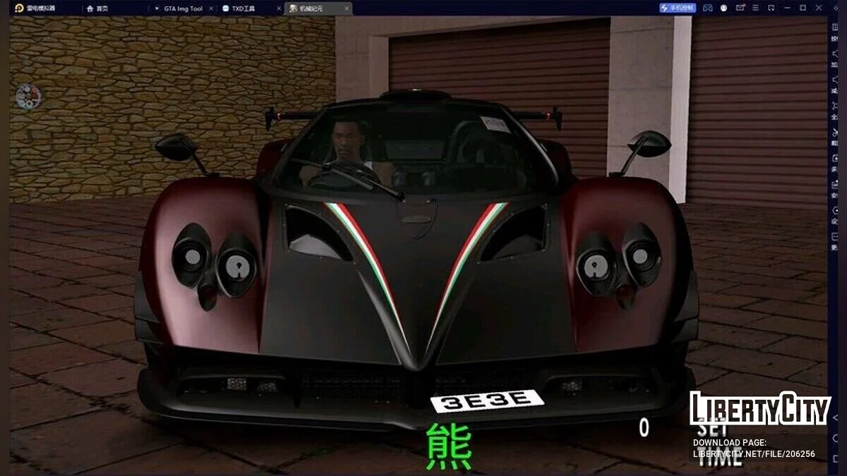 Pagani Zonda Fantasma Evo 76053 / GTA سان أندرياس (iOS، أندرويد)