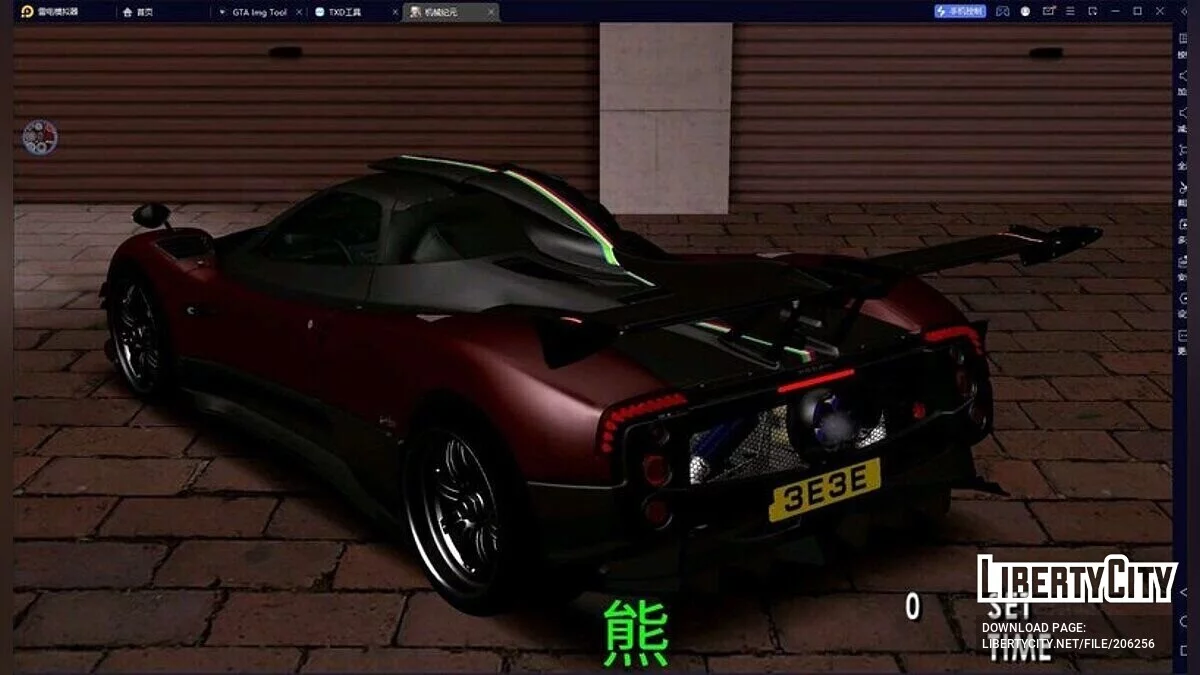 Pagani Zonda Fantasma Evo 76053 / GTA سان أندرياس (iOS، أندرويد)