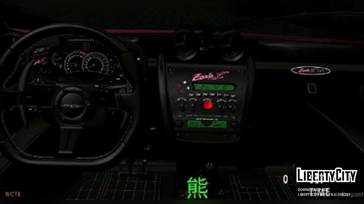 Pagani Zonda JC 76127 / GTA San Andreas (iOS, Android)