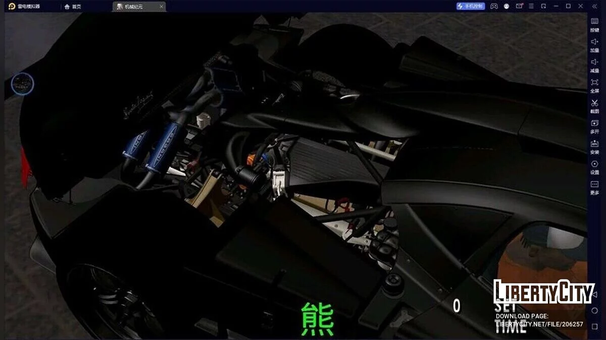 Pagani Zonda King 76065 / GTA سان أندرياس (iOS، أندرويد)