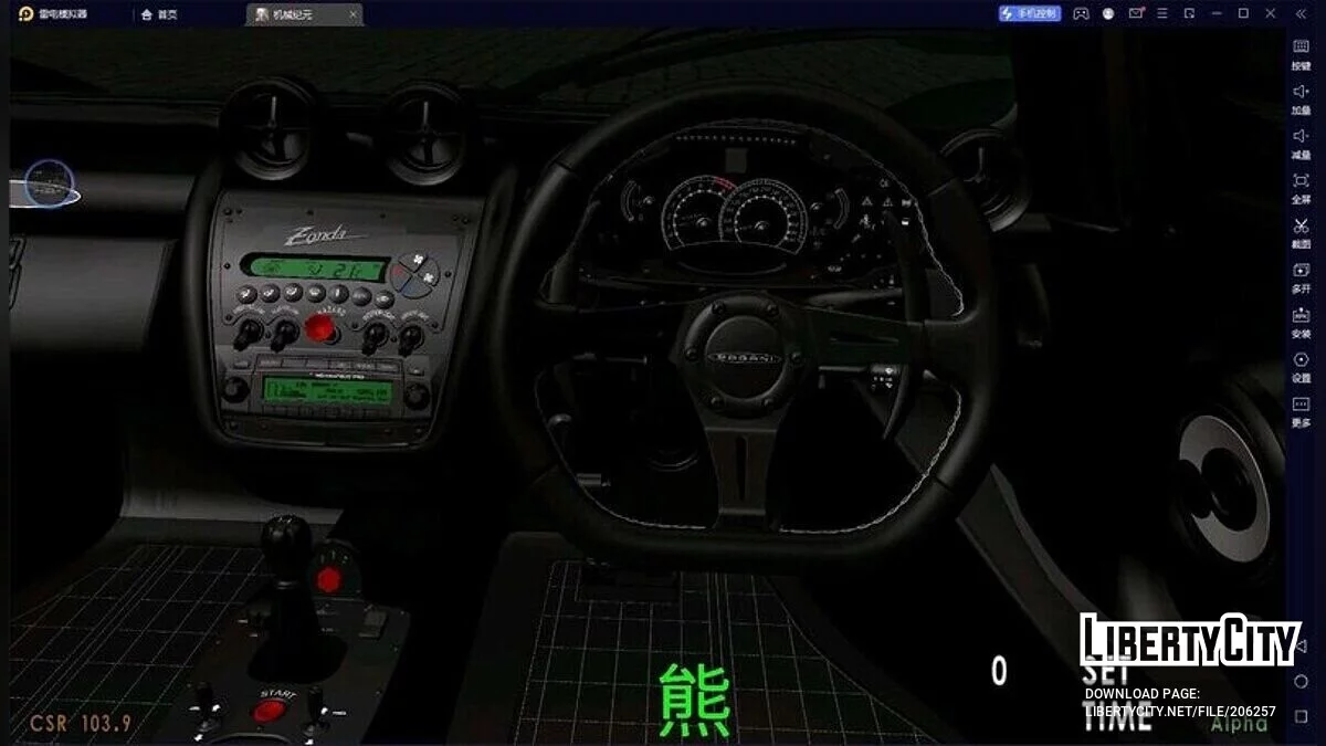 Pagani Zonda King 76065 / GTA سان أندرياس (iOS، أندرويد)