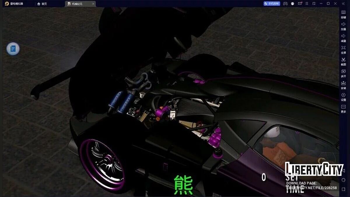 Pagani Zonda ZUN 76077 / GTA سان أندرياس (iOS، أندرويد)