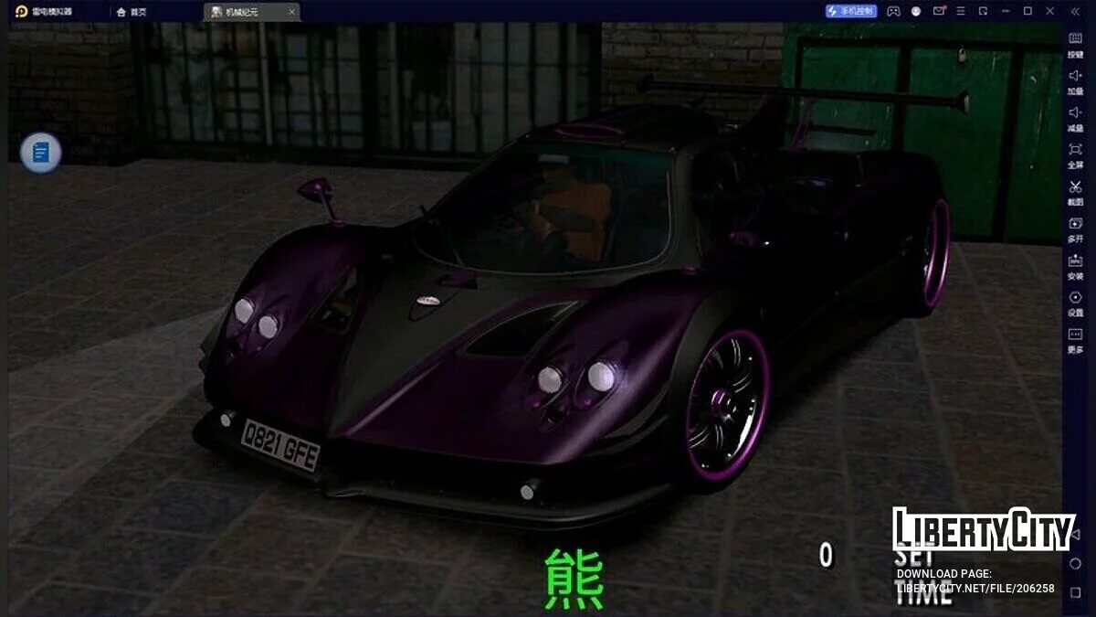 Pagani Zonda ZUN 76077 / GTA سان أندرياس (iOS، أندرويد)