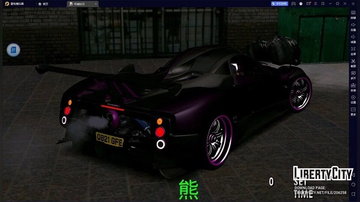 Pagani Zonda ZUN 76077 / GTA سان أندرياس (iOS، أندرويد)