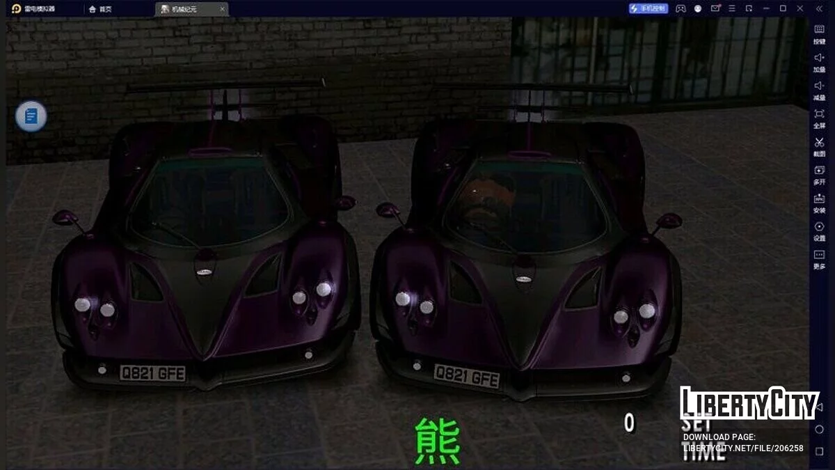 Pagani Zonda ZUN 76077 / GTA سان أندرياس (iOS، أندرويد)