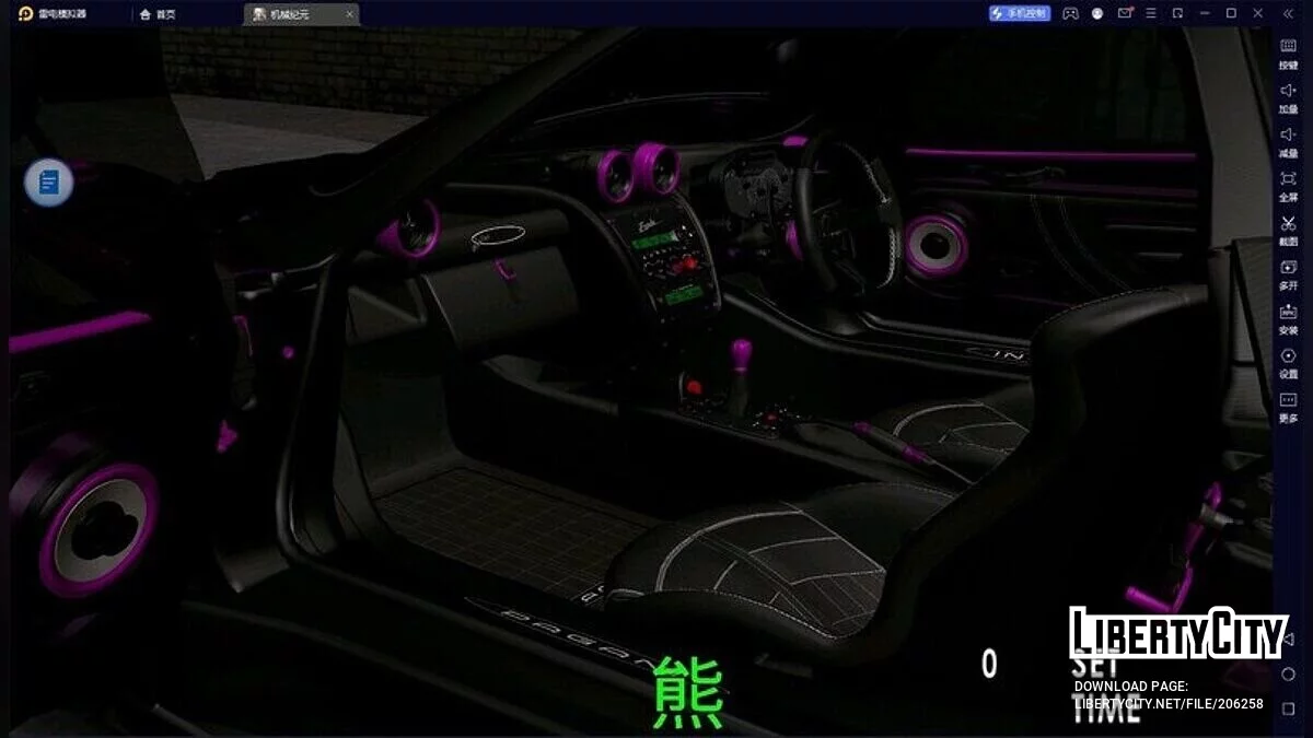 Pagani Zonda ZUN 76077 / GTA سان أندرياس (iOS، أندرويد)