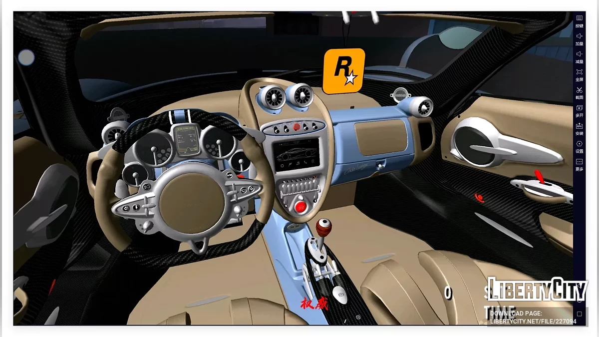 2025 Pagani Huayra Codalunga / GTA San Andreas (iOS, Android)
