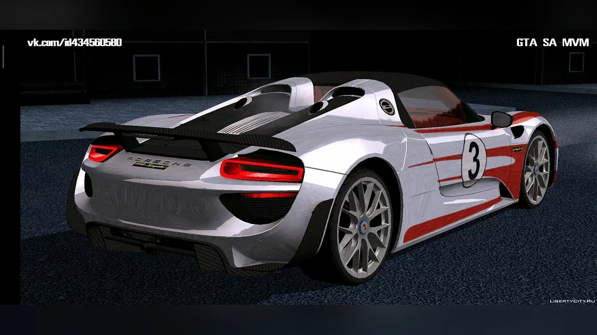2016 Porsche 918 Spyder / GTA San Andreas (iOS, Android)