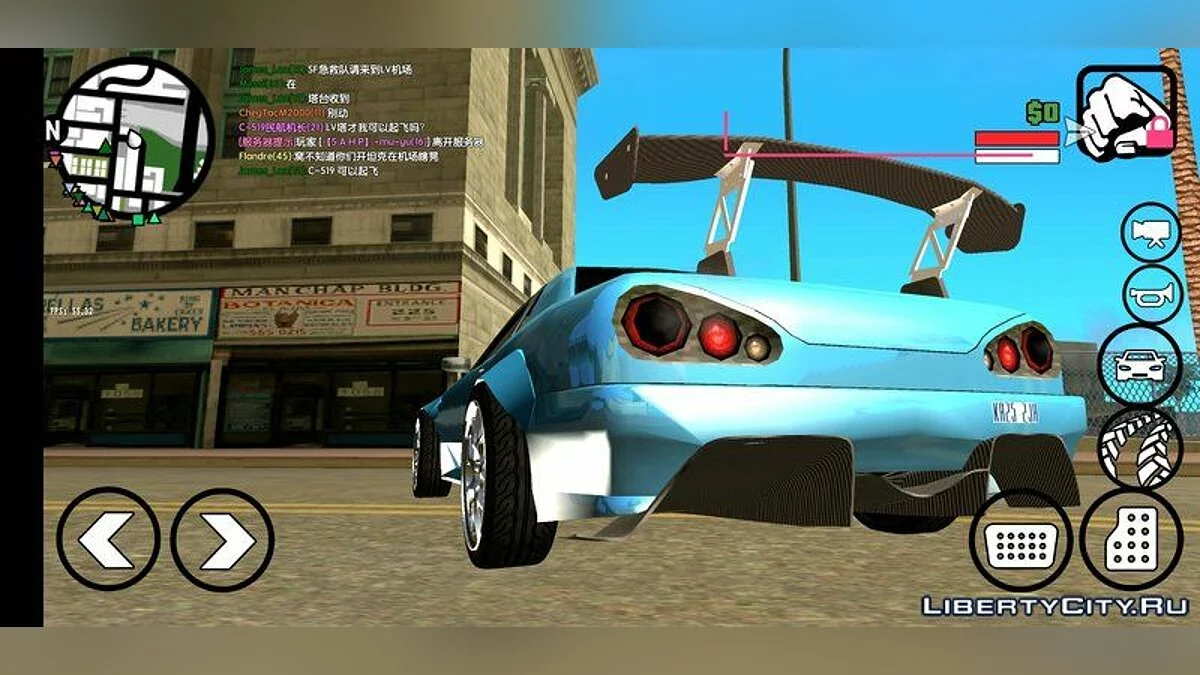 Grim Elegy Sport Racing Edition / GTA San Andreas (iOS, Android)
