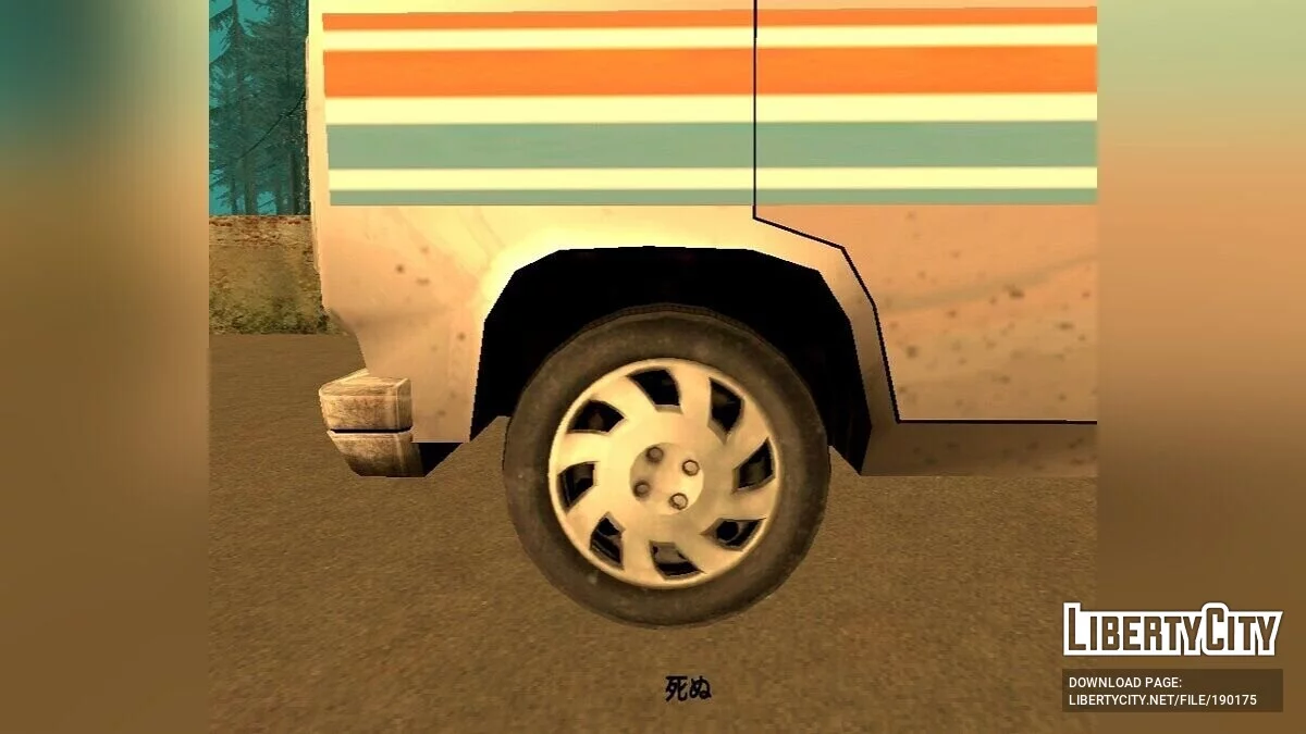 Journey atualizado / GTA San Andreas (iOS, Android)